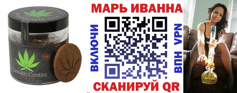 Купить  Моршанск  Canna-Cookies марихуана 
