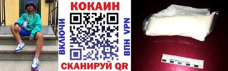КОКАИН Колумбийский  Купить закладки  Моршанск 