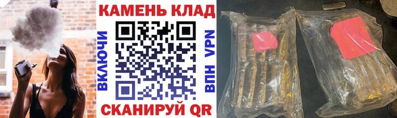 Купить  Моршанск  ГАШ Cannabis 
