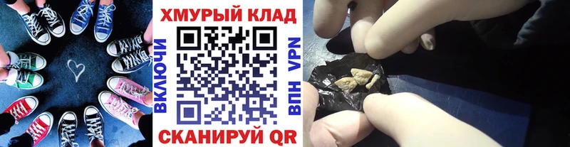 Купить  Моршанск  ГЕРОИН Heroin 