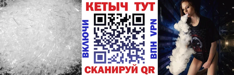 КЕТАМИН VHQ  Купить где  Моршанск 