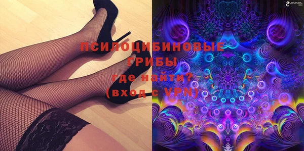 марки nbome Заволжье