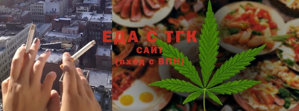 спайс Ельня