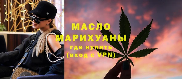 мефедрон Заволжск