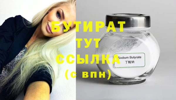 дурь Заводоуковск