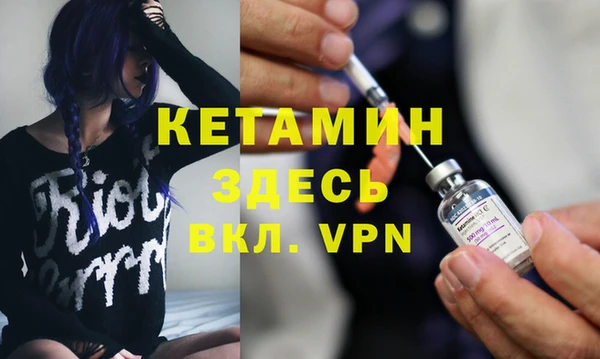 спайс Ельня