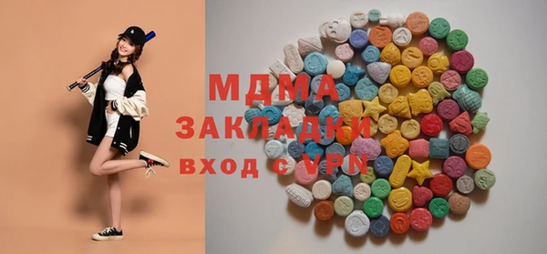 мефедрон Заволжск