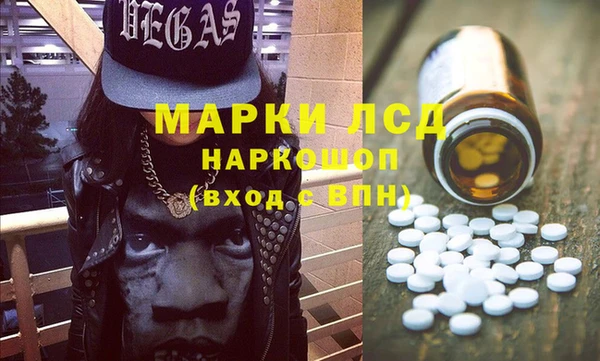 мефедрон Заволжск