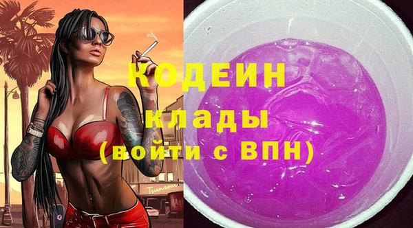 марки nbome Заволжье