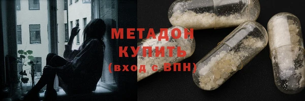 мефедрон Заволжск