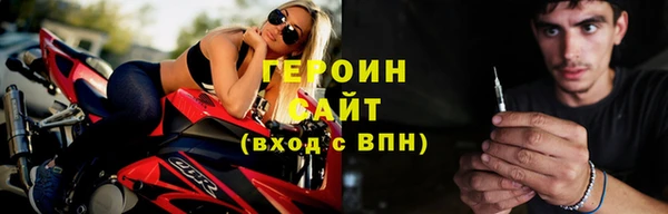 мефедрон Заволжск