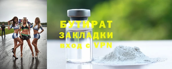 дурь Заводоуковск