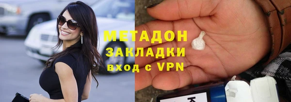 дурь Заводоуковск