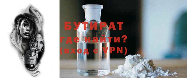 мефедрон Заволжск