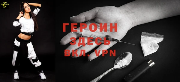 спайс Ельня