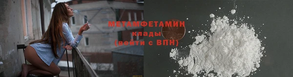 спайс Ельня
