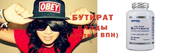 спайс Ельня