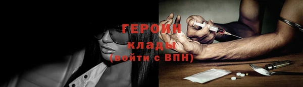 дурь Заводоуковск