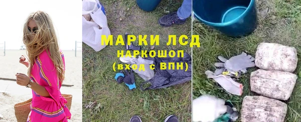 марки nbome Заволжье