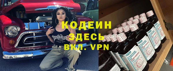 прущая мука Одинцово