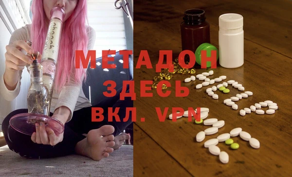 мефедрон Заволжск