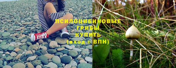 эйфоретик Березники