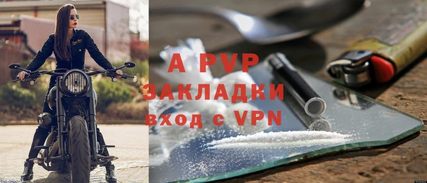 дурь Заводоуковск