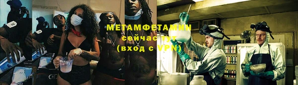 мефедрон Заволжск