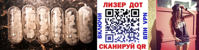 Лсд 25 экстази кислота  Купить закладки  Моршанск 