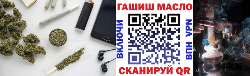 Купить где  Моршанск  ТГК THC oil 