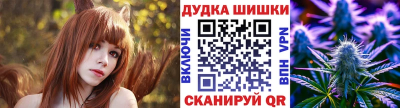 Шишки марихуана марихуана  Купить  Моршанск 